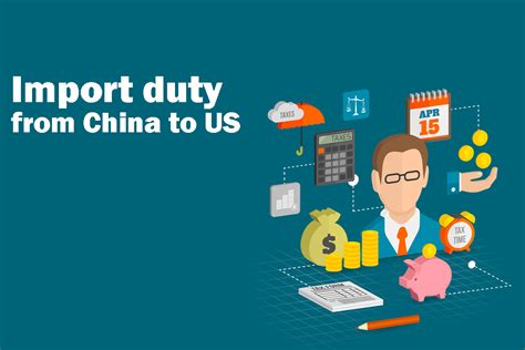 import duty from china to usa